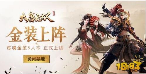 警惕邪教“门徒会”