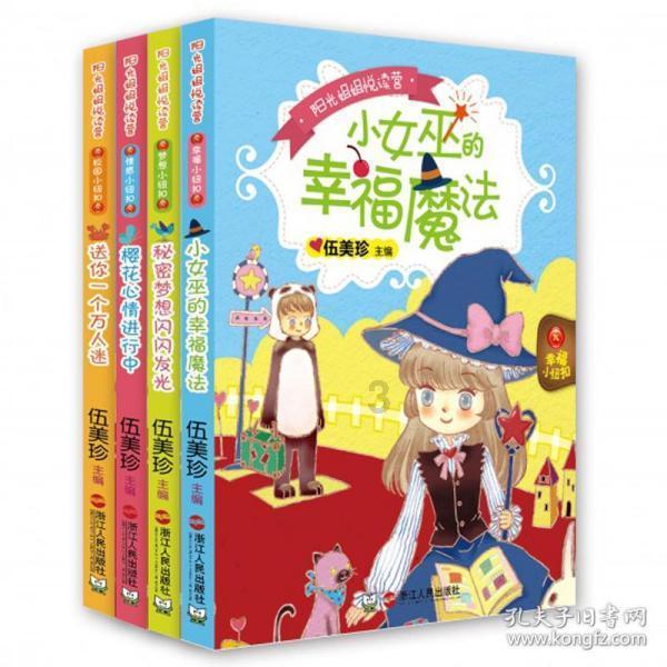 一网民抹黑齐齐哈尔市文旅形象被处罚!