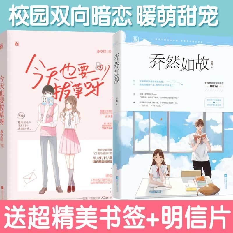 迷你淘气猪逃脱