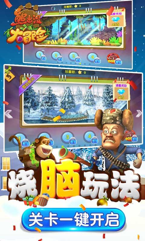 寻找遗失的珠宝盒