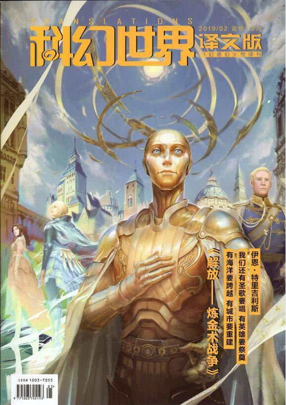 球球大作战下载最新版
