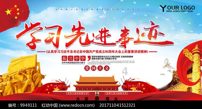 了解雪里红怎么腌制才绿星球,探索无限知识宇宙