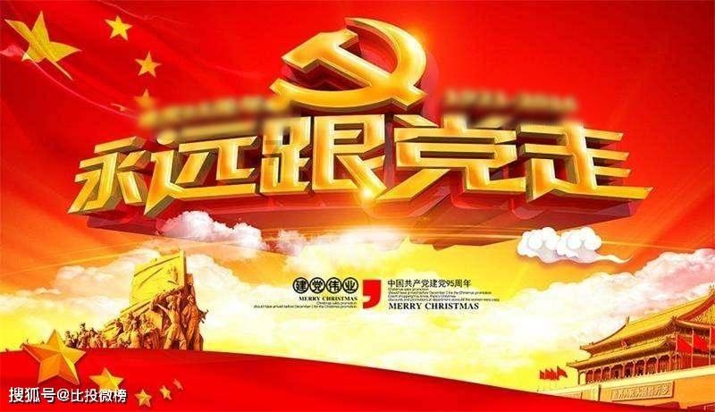 泡泡趴