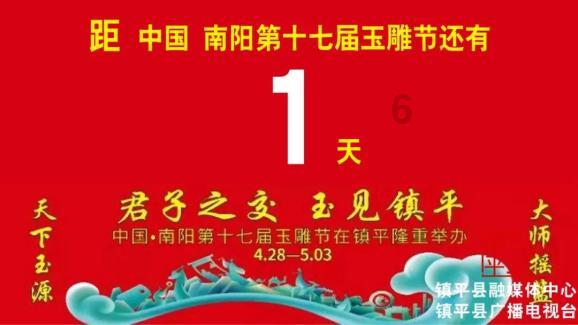 昆明兴源物业服务有限公司被罚款8000元