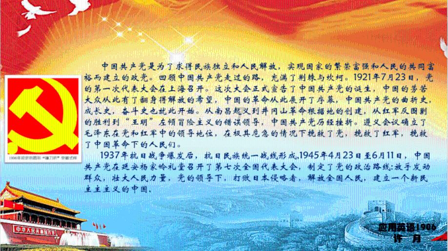 当编辑一个月多少钱？