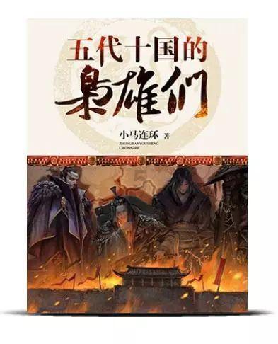 新熊出没找不同