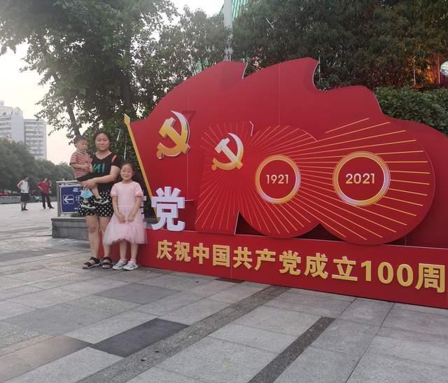 公主的成人礼