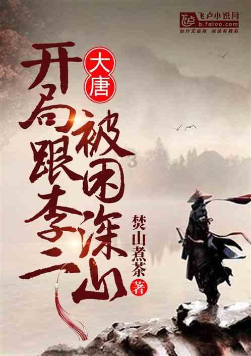 幻想纹章2.0